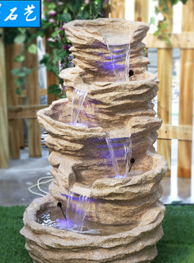 喷泉砂岩人造石假山创意工艺品