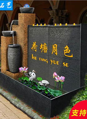 石材新中式风鱼池庭院别墅水幕墙