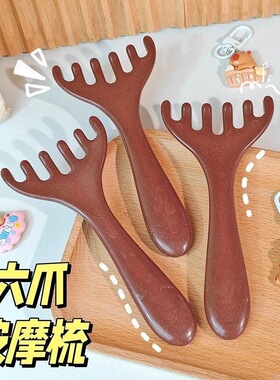 六爪头部经络梳鹿角檀木五爪梳头五指头皮按摩梳子点穴头疗五指梳