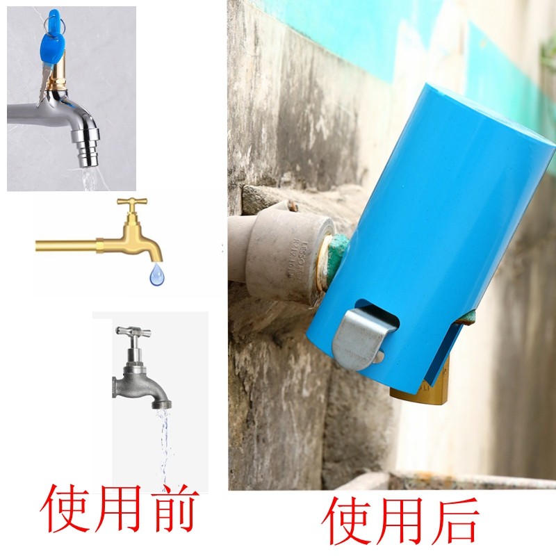多功能水龙头锁自来水开关锁户外龙头保护套保护罩套锁,淘宝优惠券,粉丝福利购,淘宝优惠卷