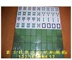 Phụ kiện máy mạt chược hoàn toàn tự động Thương hiệu Mahjong 40 # 42 # (cả bốn cổng đều có) - Các lớp học Mạt chược / Cờ vua / giáo dục bộ cờ vua đẹp Các lớp học Mạt chược / Cờ vua / giáo dục