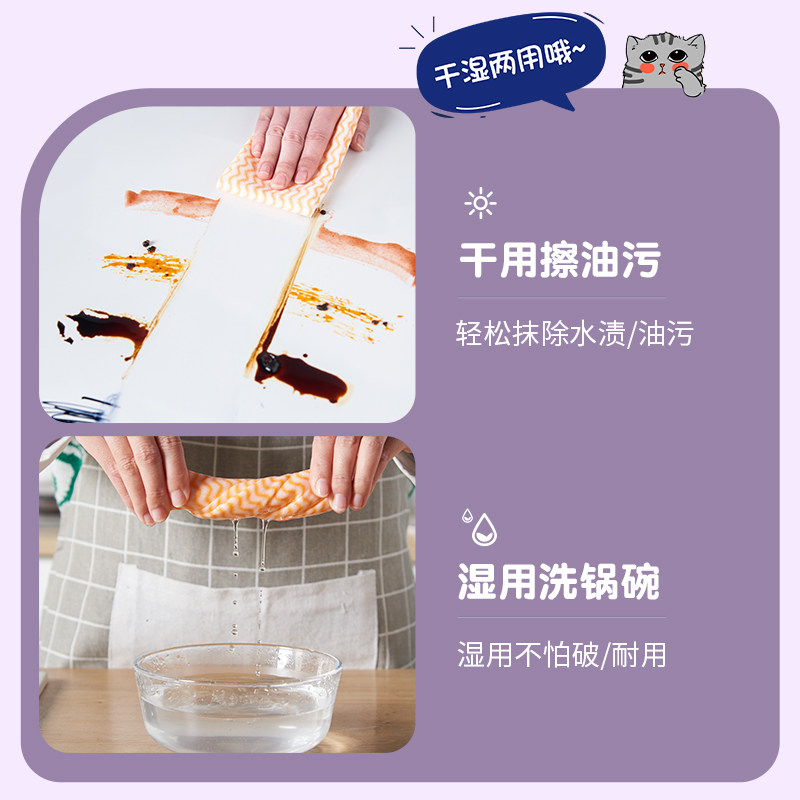 懒人抹布干湿两用家用清洁用品厨房用纸专用纸巾一次性洗碗布吸水,淘宝优惠券,粉丝福利购,淘宝优惠卷