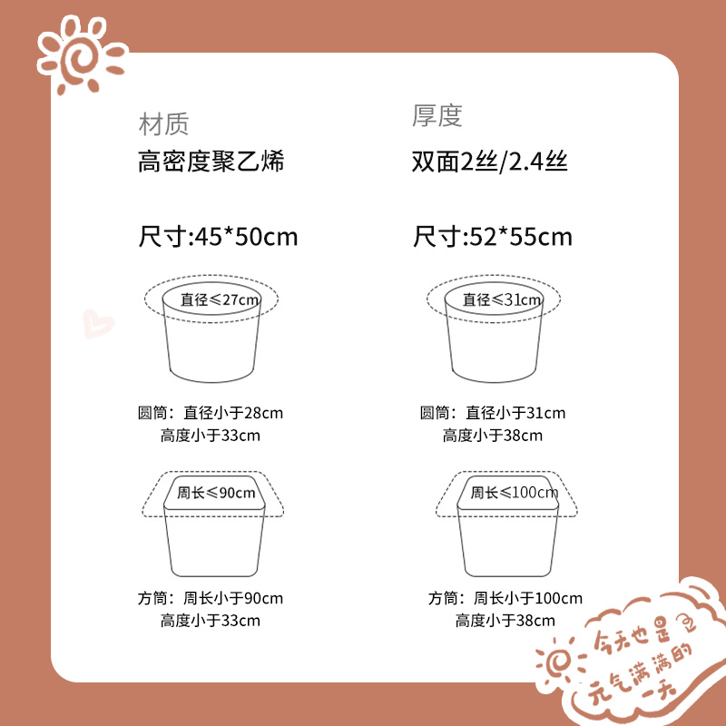 靓涤垃圾袋加厚款家用抽绳式厨房手提式办公室用收口大号塑料袋子-图1