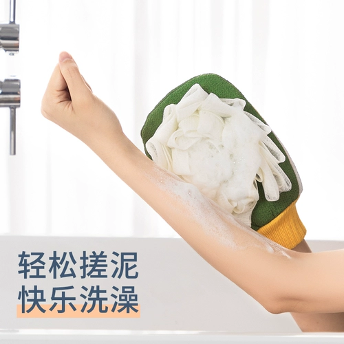 Мощный шарик для ванны, двусторонние перчатки, банные принадлежности