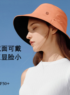 蕉下遮阳帽出游逛街休闲夏大帽檐