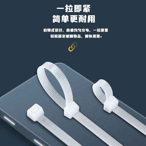 扎带 白色 黑色 自锁式尼龙扎带6*150*200*250*300*350*400*500mm - 图2