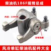 Yanmar diesel engine rocker arm assembly original factory free shipping