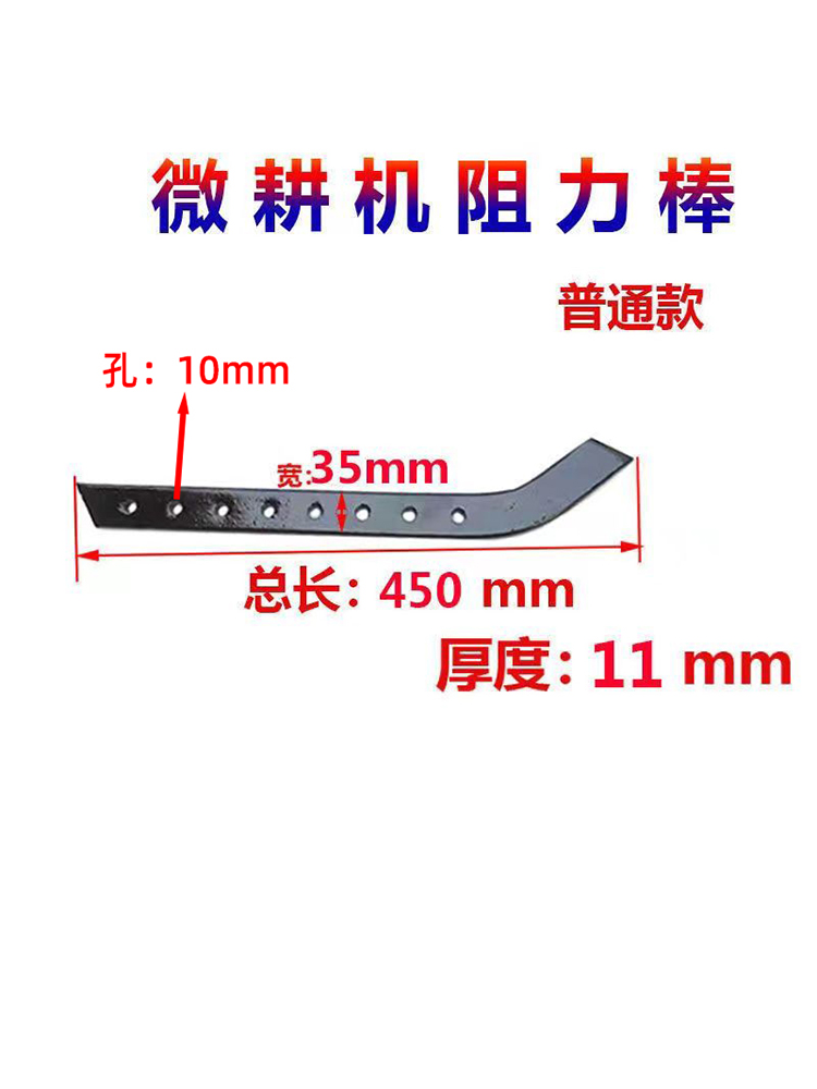 汽柴油微耕机阻力棒配件松土旋耕机旱地调速杆加长加厚通用行走轮-图2