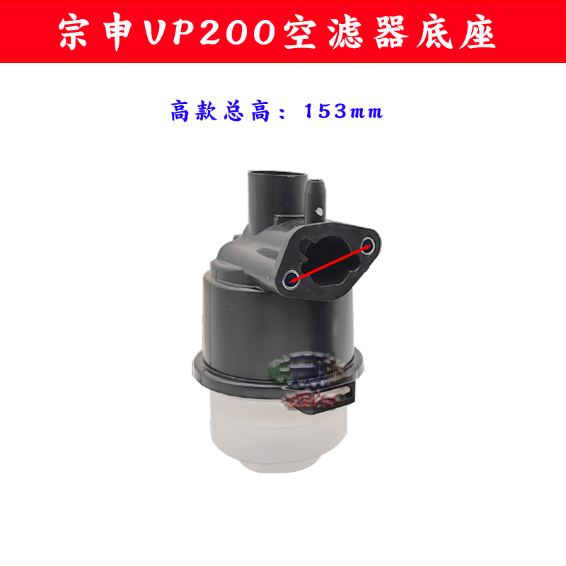 微耕机配件宗申VP200空滤器底座风沙王专用旋耕机垂直轴原厂包邮