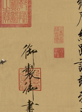 瘦金体书法客厅装饰画办公室字画