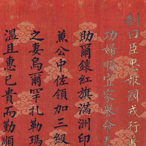 定制 清代七彩圣旨复制品卷轴置物架摆件 博物馆用展览品诏书道具 - 图3
