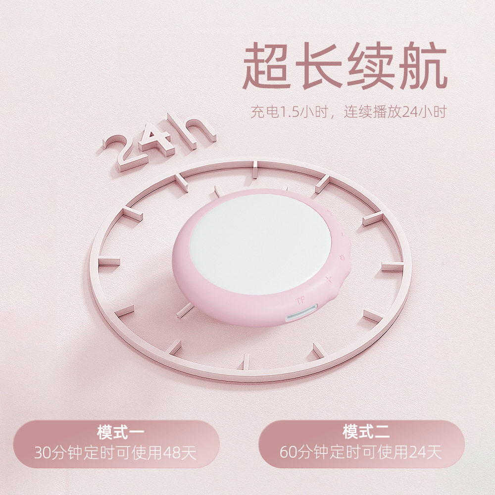 枕上音碟超薄助眠睡眠音响超声波音碟2026新款智能便携式音质音箱,淘宝优惠券,粉丝福利购,淘宝优惠卷