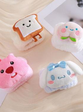 洗脸不湿袖子神器可爱卡通手腕带防水防湿吸水袖口护腕手环套洗漱