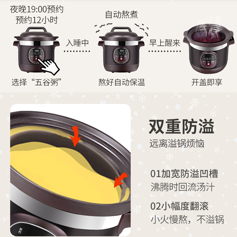 荣事达电炖锅紫砂锅家用陶瓷炖汤煲汤锅全自动煮粥锅养生插电沙锅-图2