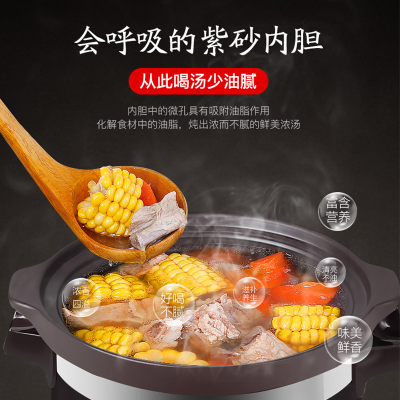荣事达电子紫砂锅电动顿钝纱沙锅 友邦电器专营电炖/煮粥锅/文火炉