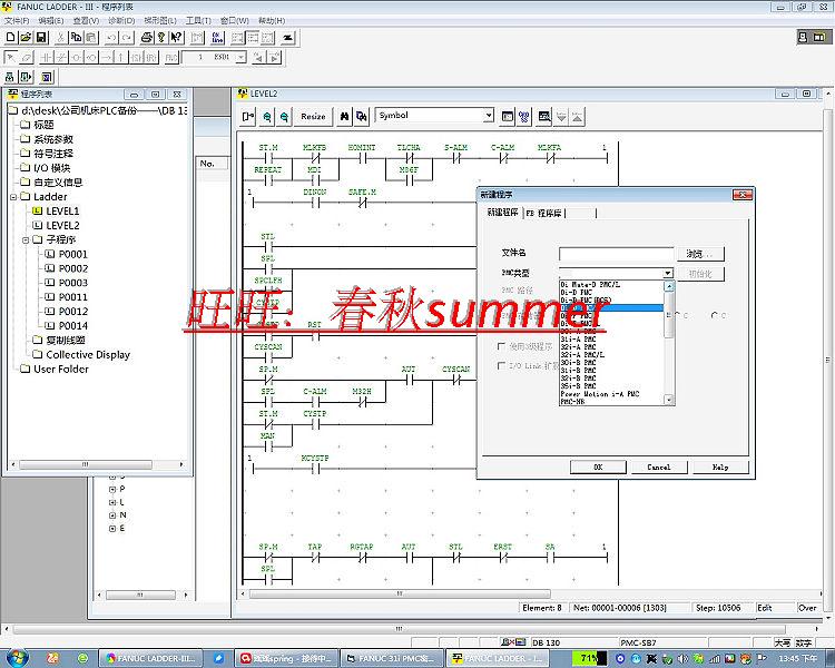 fapt ladder iii manual fapt ladder iii manual