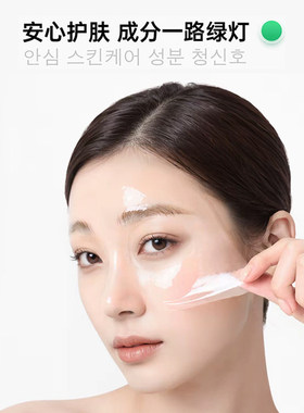 百洛娜欧泊胶原蛋白补水睡眠面膜