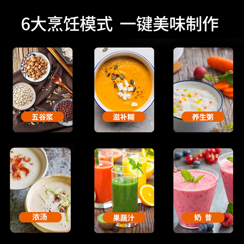 九阳y928s新款破壁加热家用豆浆机 九阳中天鸿浩破壁机