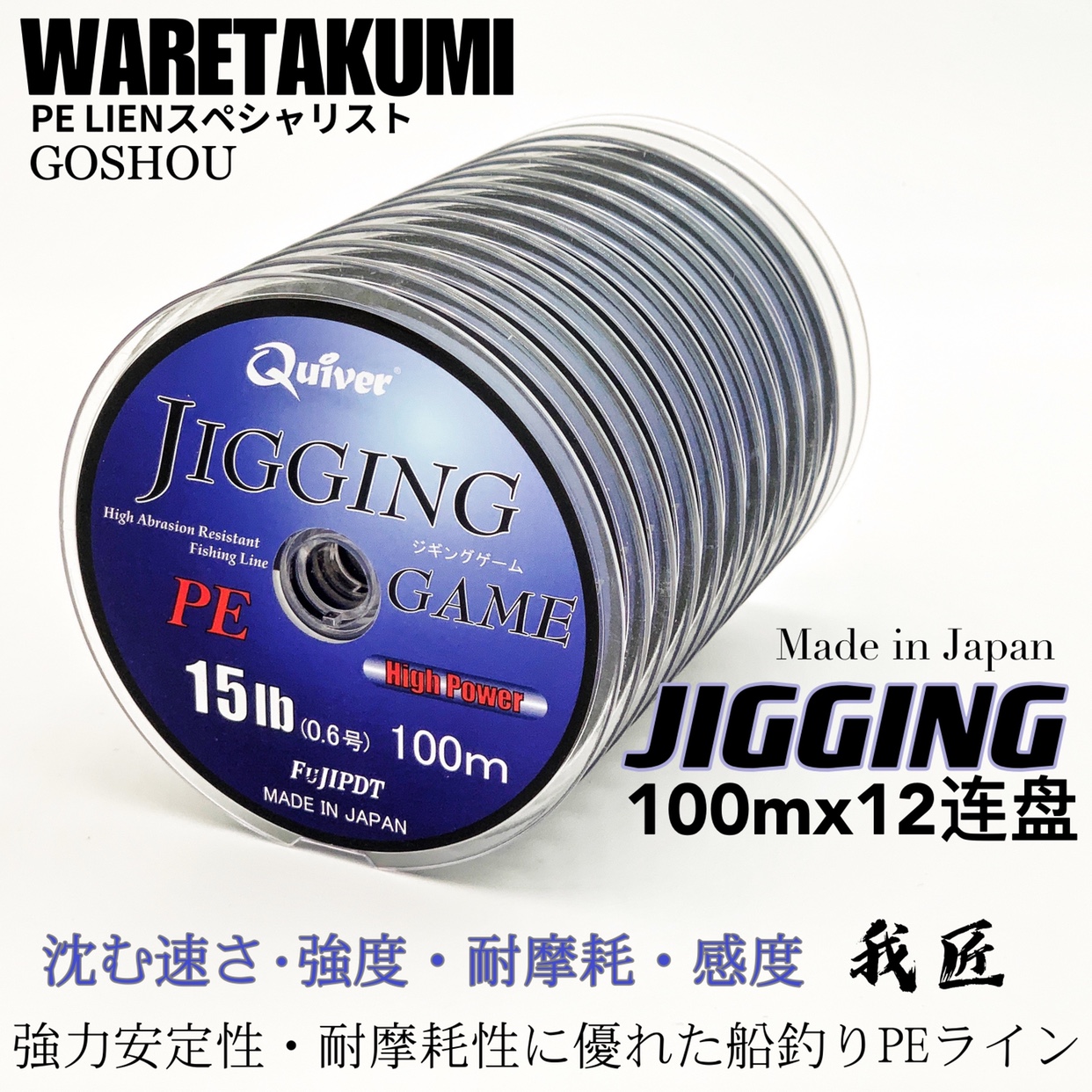 国内外の人気集結！ PEライン８本編 #9.0 Φ0.55mm 90ｍ 10m毎計5色