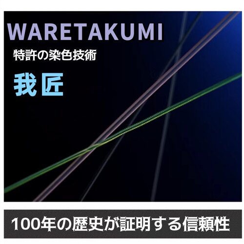 我匠系魂鱼线日本进口原丝钓鱼主线正品子线台钓尼龙线强拉力柔软 - 图1