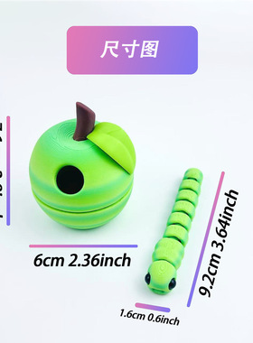 跨境3D打印苹果小虫子全身关节可动造型自由摆动创意儿童新款玩具