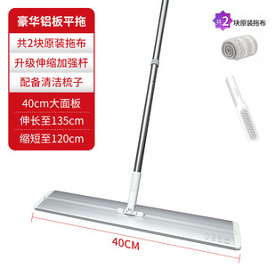 好媳妇干湿两用免手洗拖把