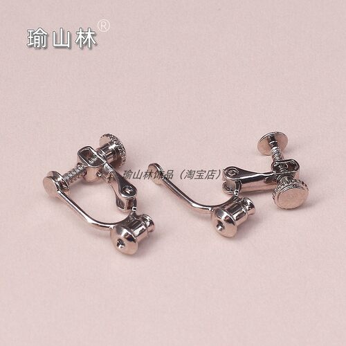 耳钉改耳夹转换器 可调节免剪针无耳洞耳饰转化器神器diy材料配件 - 图1