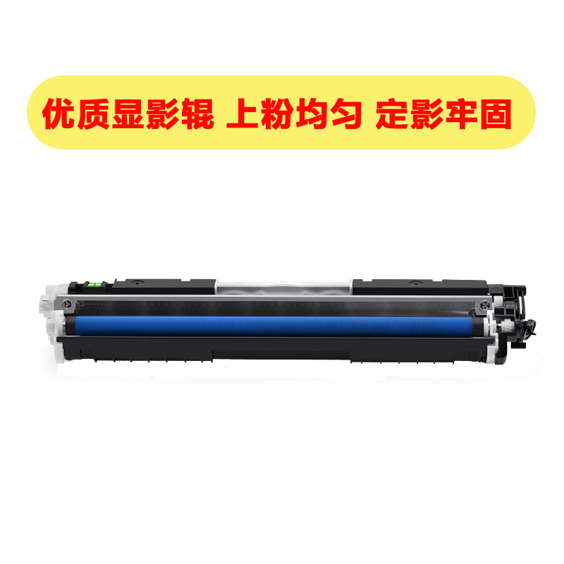 适用惠普1025粉盒CP1025 HP1025 176N M176N M177FW粉盒 感光硒鼓 - 图0