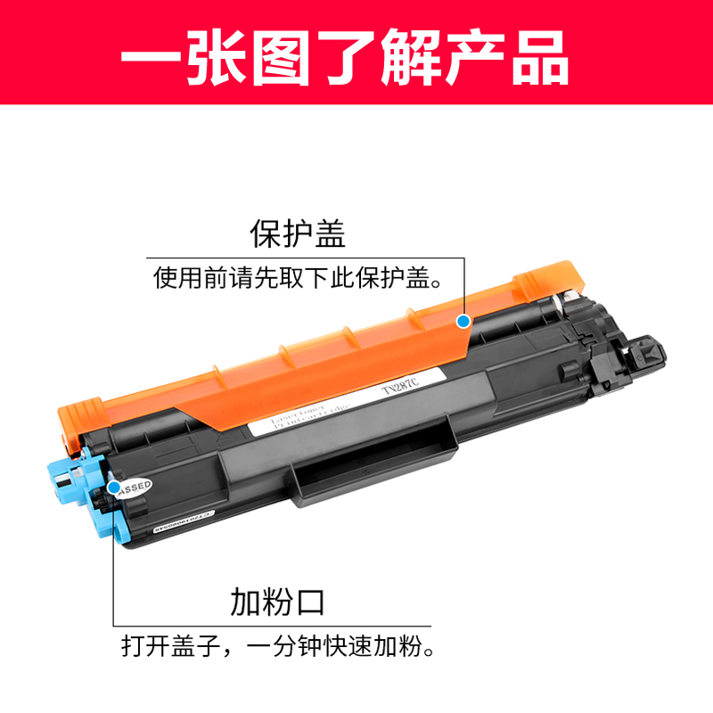 适用得力DCM24ADN粉盒 CM2400ADN CP2400DN DTK1L打印机粉盒 硒鼓 - 图0