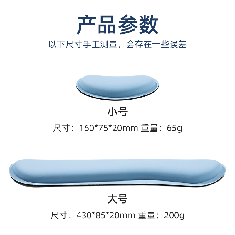 柯普顿键盘手托护腕鼠标垫电脑办公护手枕女舒适掌托手腕托记忆棉 - 图2