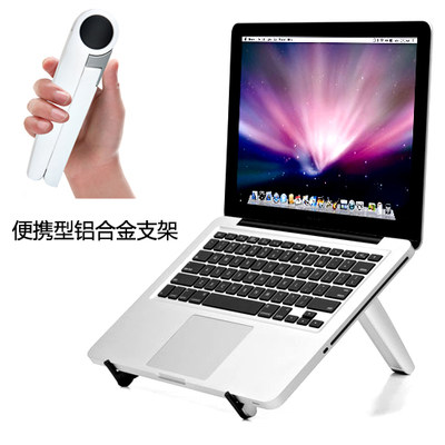 埃普平板笔记本电脑支架桌面可调节增高手机托架底座折叠便携散热器护颈椎macbook支撑架多功能通用ipad支架 虎窝淘