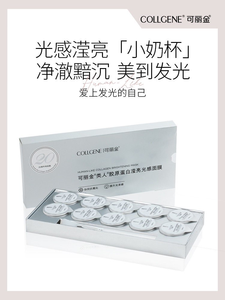 图 2