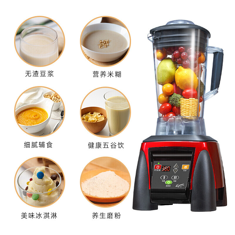 吴永志kps /祈和电器ks-1053 kps祈和电器破壁机