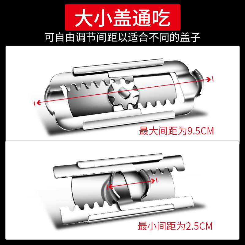 不锈钢省力拧盖器开罐开盖神器瓶盖开罐器起罐头刀家用开瓶旋盖器 - 图2