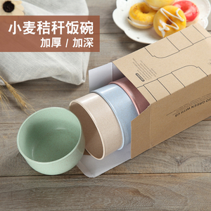 小麦秸秆餐具学生可爱米饭碗套装