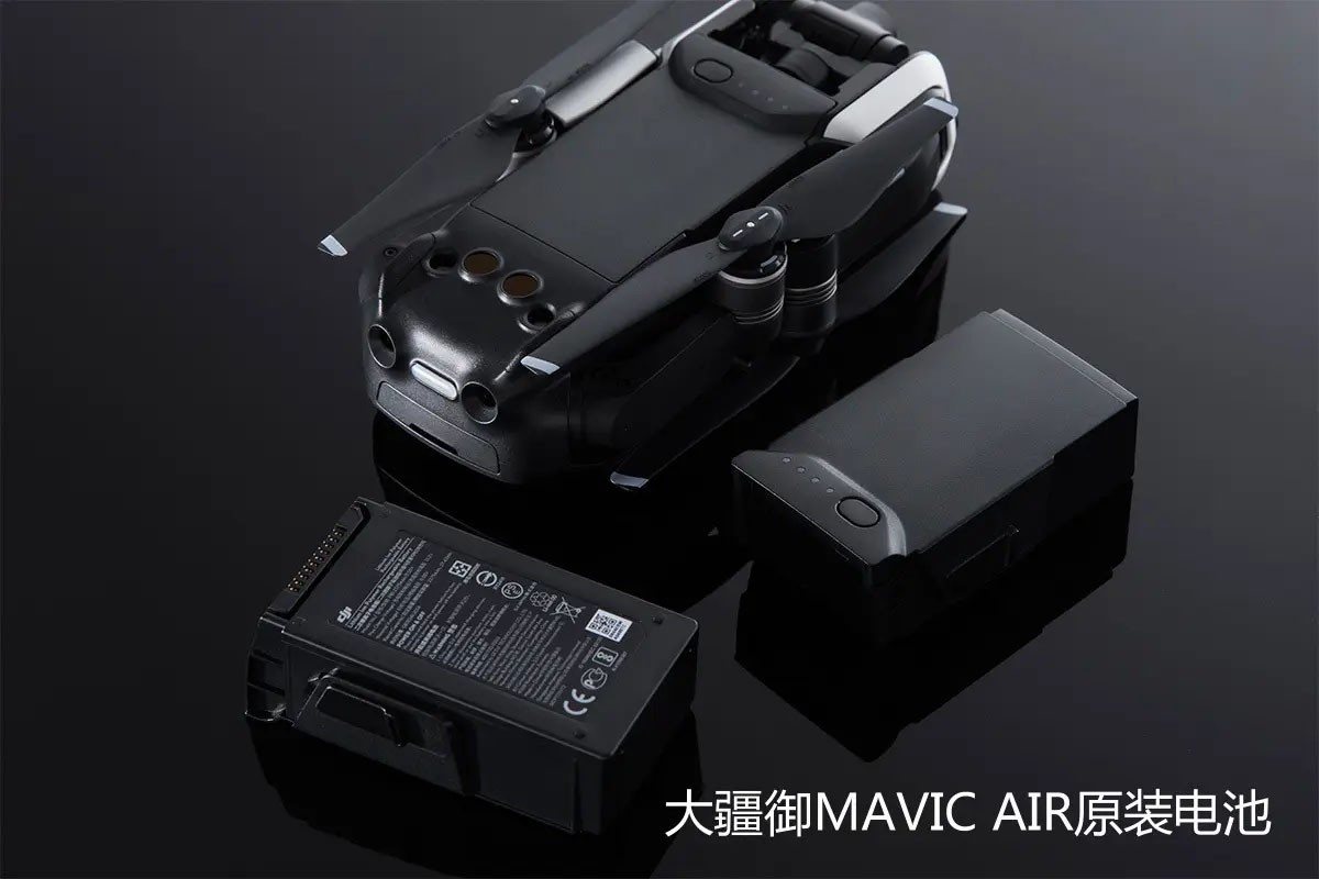 DJI大疆无人机御MAVIC Air 智能飞行电池 原装正品 - 图2