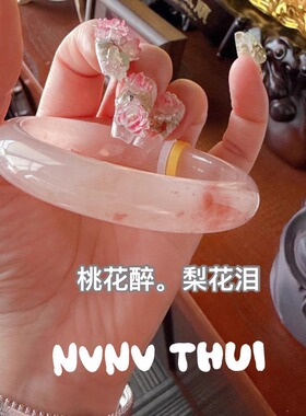 巴西帝王绿玉髓手镯新中式