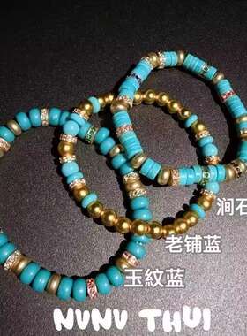 海纹石蓝松小蛮腰手串叠戴