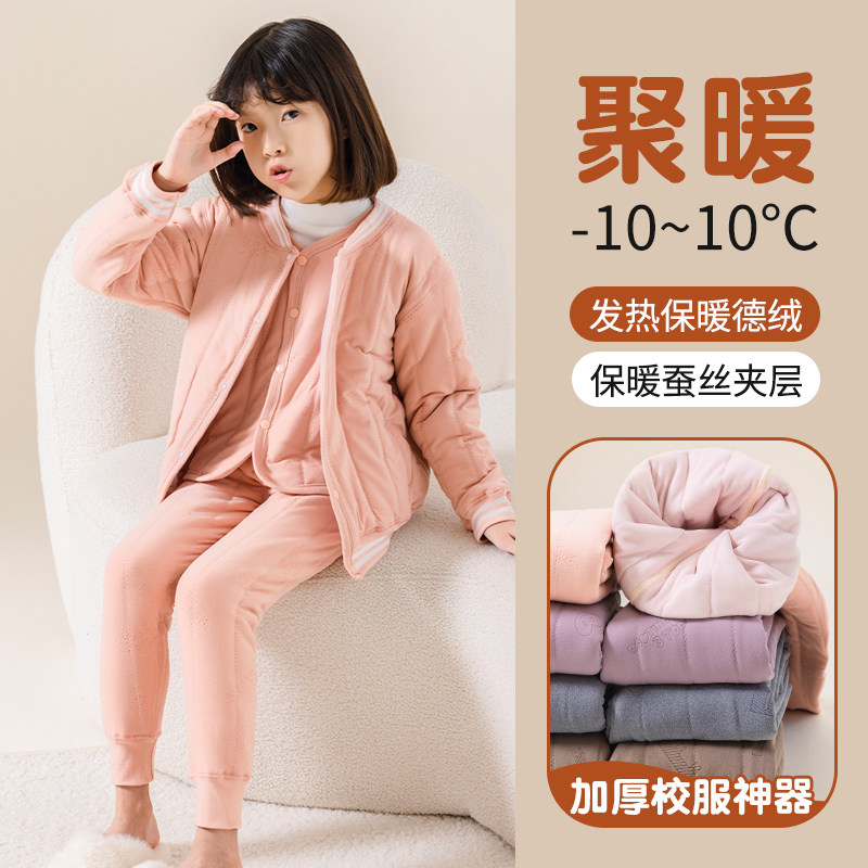 【巴拿拿专属】面包兔校服神器外套背心保暖裤 ZZAJ023,淘宝优惠券,粉丝福利购,淘宝优惠卷