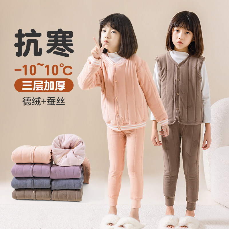 【巴拿拿专属】面包兔校服神器外套背心保暖裤 ZZAJ023,淘宝优惠券,粉丝福利购,淘宝优惠卷