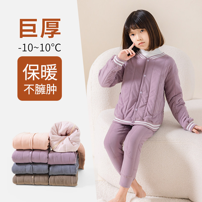 【巴拿拿专属】面包兔校服神器外套背心保暖裤 ZZAJ023,淘宝优惠券,粉丝福利购,淘宝优惠卷