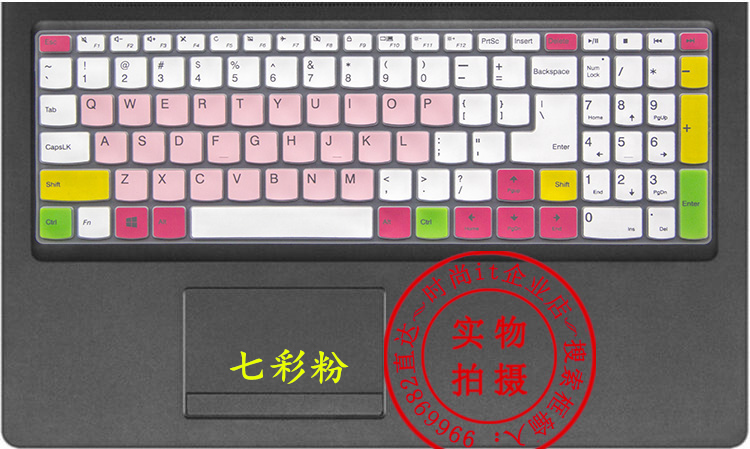 联想扬天V310S-15键盘保护贴膜110小新电脑V510天逸ideapad笔记本全覆盖彩色防尘防水套硅胶透明TPU凹凸罩垫 - 图1