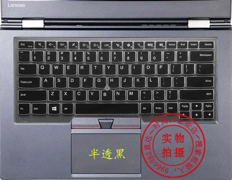 ThinkPad联想New S2键盘膜Yoga保护X1 Carbon笔记E465本4代S3 Touch电脑P40 2018 2017 2016 2015 T450S E445 - 图0