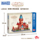 Zhegao construction assembled building blocks for 6 years and above