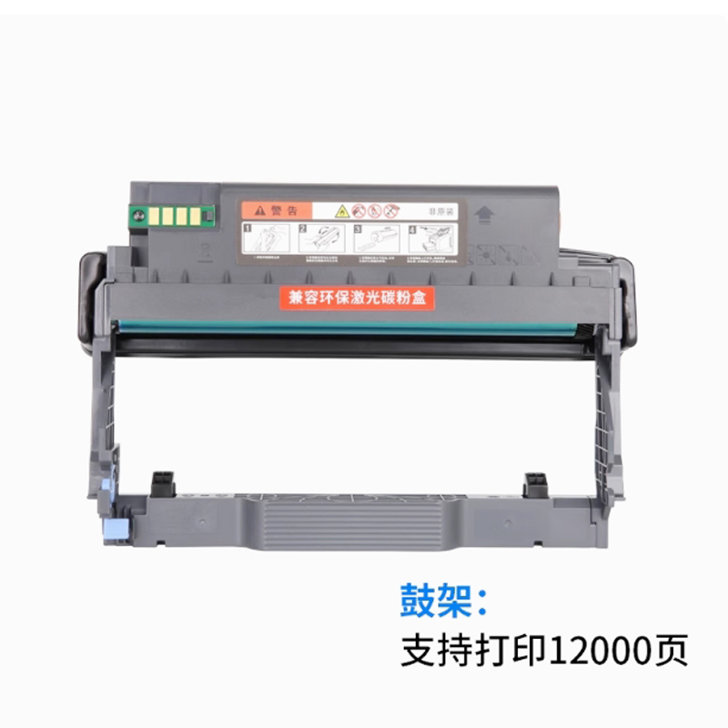 适用汉光HT330LA粉盒HGLM3300DN HGLM3300ADW/ADN碳粉HD330A鼓架 - 图2