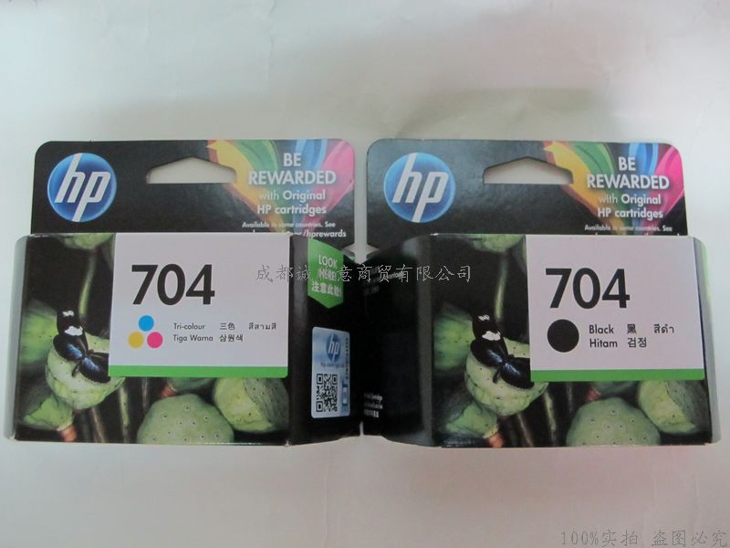 原装惠普HP704墨盒彩色HP CN692AA HP2060墨盒 HP2010惠普704墨盒 - 图1