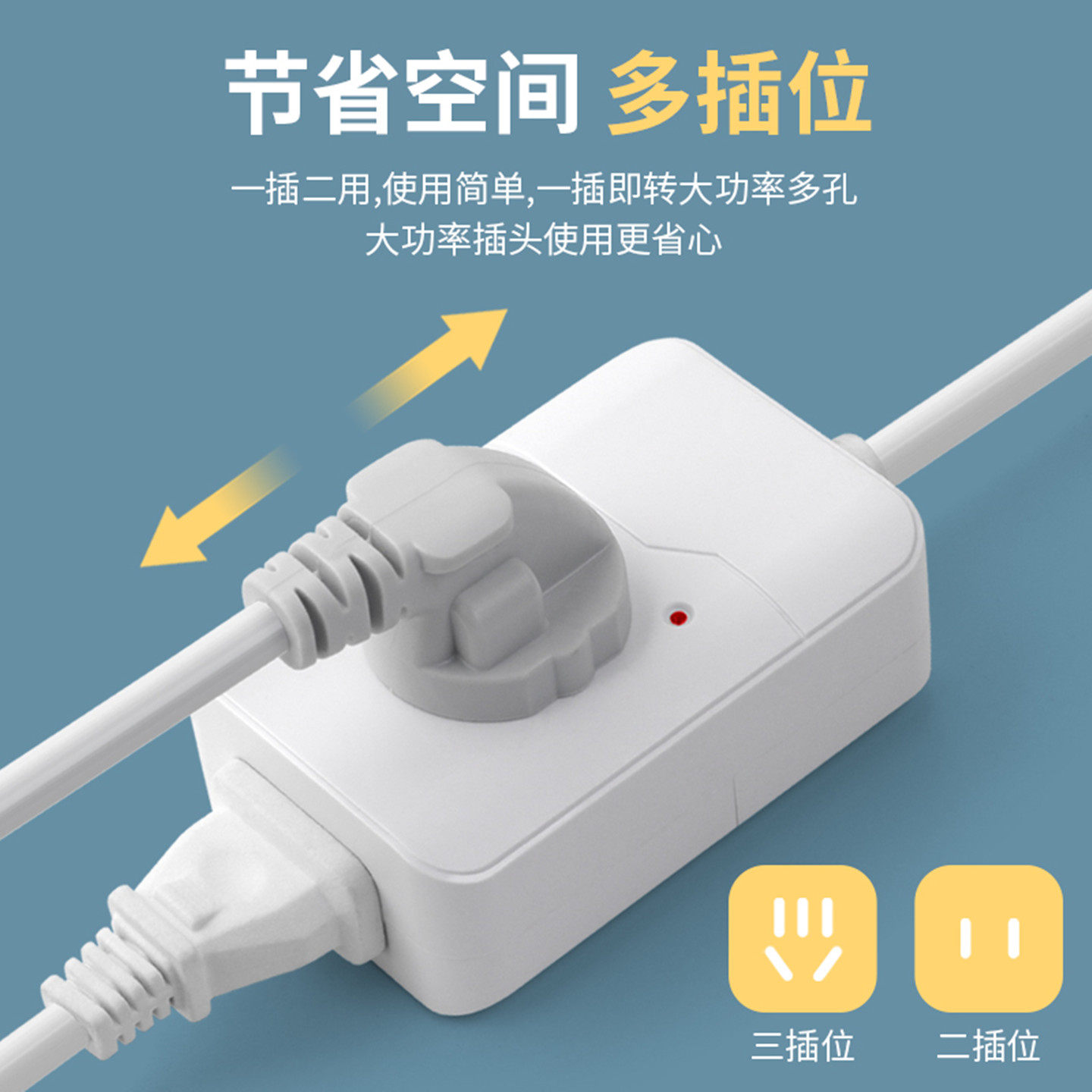 大功率拖线板空调专用插座电磁炉转换器10转16安带开关取暖器插板,淘宝优惠券,粉丝福利购,淘宝优惠卷
