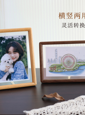 榉木相框摆台双面透明画框洗照片做相册6寸7寸8寸打印毕业纪念品