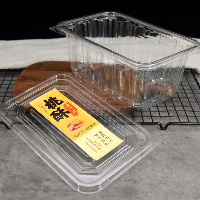 透明1斤装桃酥盒一次性酥饼吸塑包装盒饼干点心面包糕点蛋糕打包,淘宝优惠券,粉丝福利购,淘宝优惠卷