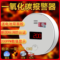 Carbon Monoxide Reporter Police Home Indoor Cellular Coal Bituminous Coal Gas Detector Co Leakage Linkage Exhaust Fan